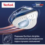 Утюг Tefal FV5735E0