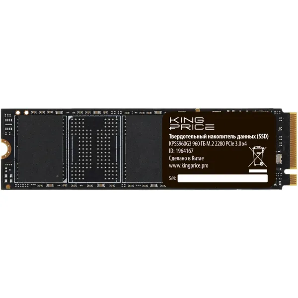 Жесткий диск SSD 960Гб KingPrice (2280, 2000/1600 Мб/с)