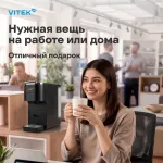 VITEK VT-CMC1600