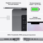 Ноутбук Apple MacBook Pro (Apple M1 Pro 10 core 3.2 Ггц/16 ГБ/16.2
