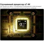 LED-телевизор LG 55QNED70B6C (55