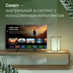 LED-телевизор Digma DM-LED32SBB36 (32