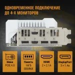 Видеокарта GeForce RTX 4070TI Super 2610МГц ASUS TUF (GDDR6X, 256бит, 2xHDMI, 3xDP)