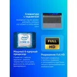 Ноутбук Tecno MegaBook K16SAA (Intel Core i3 1315U 1.2 ГГц/8 ГБ DDR4 3200 МГц/16