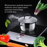 Плита Hyundai HYC-0102