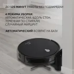 Робот-пылесос Polaris PVCR G2 0926W (влажная, сухая, контейнер, пылесборник: 0.3л, потребляемая мощность: 30Вт)