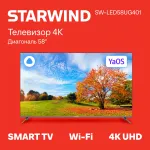 LED-телевизор Starwind SW-LED58UG401 (58