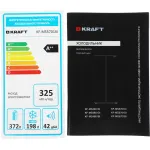 Холодильник Kraft KF-MS5701XI (No Frost, A++, 2-камерный, Side by Side, объем 595:390/205л, инверторный компрессор, серый)