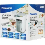 Panasonic NC-HU301PZTW