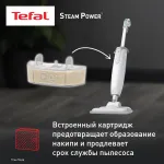 Паровая швабра Tefal VP6557RH