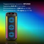 Музыкальный центр Hyundai H-MC1221