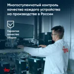 Ноутбук IRU Tactio 15ALG (Intel Core i5 12600H 2.7 Ггц/16 ГБ DDR4 3200 МГц/15.6