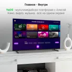 LED-телевизор Digma DM-LED43SBB33 (43