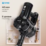 VITEK VT-4278