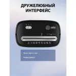 Уничтожитель бумаг Cactus CS-SH-P4