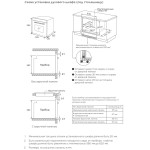 Midea MO509103YX