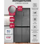 Холодильник Lex LCD450SSGID (No Frost, A+, 3-камерный, Side by Side, объем 417:288/129л, инверторный компрессор, серый)