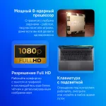 Ноутбук Acer Aspire 15 A15-41M-R10L (AMD Ryzen 7 8840HS 3.3 ГГц/16 ГБ DDR5/15.6