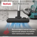 Пылесос Tefal Swift Power Cyclonic TW2922EA (сухая, контейнер, мощность всасывания: 750Вт, пылесборник: 1.5л, потребляемая мощность: 2100Вт)