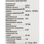 Сетевой фильтр Buro 500SH-5-W (5м, 5xEURO, 2,2кВт, 10А)