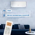 Настенная сплит-система VITEK VT-2501
