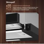 Вытяжка Weissgauff TEL 500 Glass