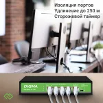 Коммутатор Digma DSP204G-1G-T80