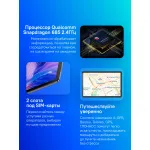 Планшет Chuwi AuPad(10.95