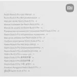 Гарнитура Xiaomi Redmi Buds 6 Pro (беспроводные внутриканальные в ушной раковине закрытые, шумоподавление, 54/480мА*ч, 9,5ч, Bluetooth 5.3, IP54)