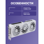 Видеокарта GeForce RTX 5070 2330МГц 12Гб ASUS (GDDR7, 192бит)
