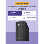 ИБП CyberPower UTI675EI (Line-Interactive, 675ВА, 360Вт, 4xIEC 320 C13 (компьютерный))
