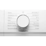 Стиральная машина Hyundai WME8201(фронтальная полноразмерная, класс стирки/отжима/э.потребления: B/A+++ , макс: 8кг, 1200 об/мин, инвертер, 60x84x50см, белый)