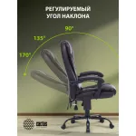 Кресло Cactus CS-CHR-OC03M-BR
