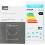 Стиральная машина Hyundai WME8210(фронтальная средняя, класс стирки/отжима/э.потребления: A/B/A+++ , макс: 8кг, 1200 об/мин, инвертер, 60x85x47см, белый)