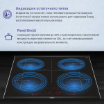 Индукционная варочная поверхность Bosch PIV975DC1E