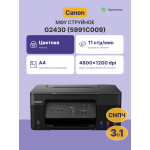 МФУ Canon PIXMA G2430 (USB)