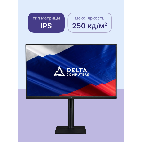 Монитор Delta Computers «СОВА» ОМ.238I (23,8