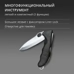 Нож складной VICTORINOX Hunter Pro (0.9411) с чехлом