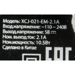 Зарядное устройство Buro XCJ-021-EM-2.1A (2,1А, 1м)