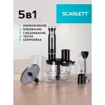 Блендер Scarlett SC-HB42K11
