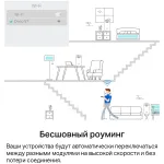 TP-Link Deco S7(3-pack)