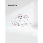 Вытяжка Lex 600 GS Inverter BL