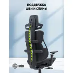 Кресло Cactus CS-CHR-DUO-BBK