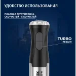 Блендер VITEK VT-3425