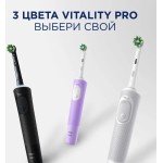 Электрическая зубная щетка ORAL-B Vitality Pro