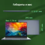 Ноутбук Digma Pro Pactos (AMD Ryzen 5 7430U 2.3 ГГц/16 ГБ DDR4 3200 МГц/16