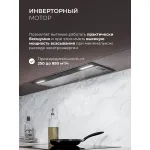 Вытяжка Lex Hyper 900 Inverter BL