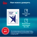 ПК IRU Tactio 525 (Ryzen 9 6900HX 3300МГц, DDR5 32Гб, SSD 1024Гб M.2 2280, AMD 680M, Windows 11 Pro)