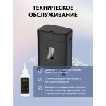 Уничтожитель бумаг Cactus CS-SH-D4