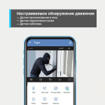 Камера видеонаблюдения TP-Link Tapo C310 (IP, уличная, цилиндрическая, 3Мп, 3.89-3.89мм, 2304x1296, 15кадр/с)